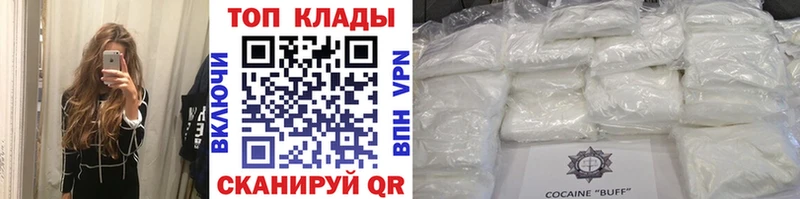 Купить наркотик Удомля Амфетамин  КОКАИН  СОЛЬ  МАРИХУАНА  Галлюциногенные грибы  ГАШ  Мефедрон 