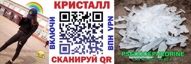 АМФ VHQ Удомля