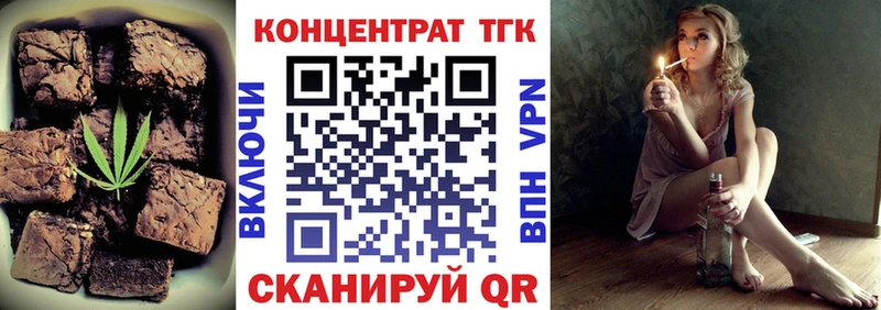 сайты даркнета телеграм  купить  сайты  Удомля  Еда ТГК конопля 