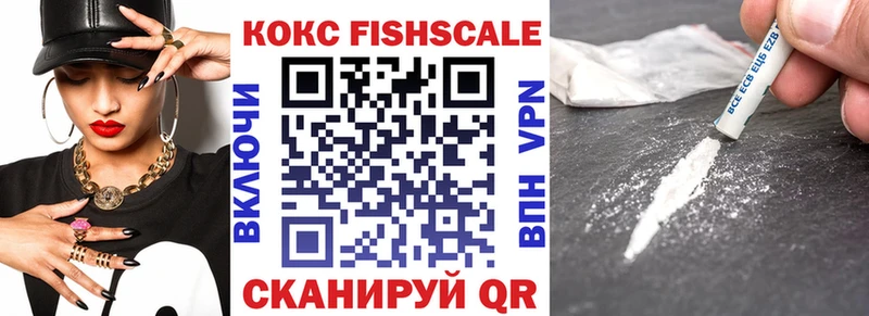 КОКАИН 99%  Удомля 