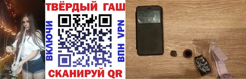 ГАШИШ VHQ  Удомля 