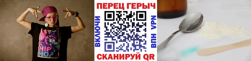 MEGA онион  Удомля  Героин гречка 