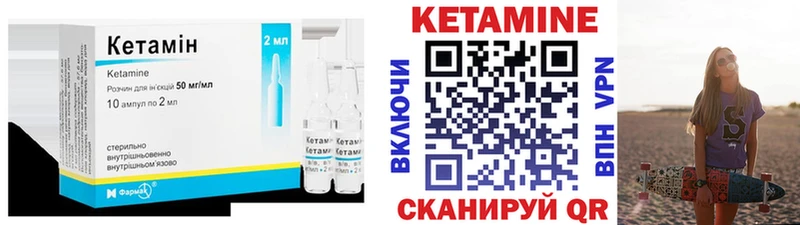 mega ONION Удомля Кетамин VHQ где продают