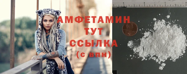 альфа пвп VHQ Алексеевка