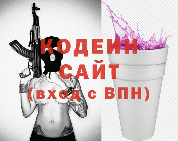 альфа пвп VHQ Алексеевка