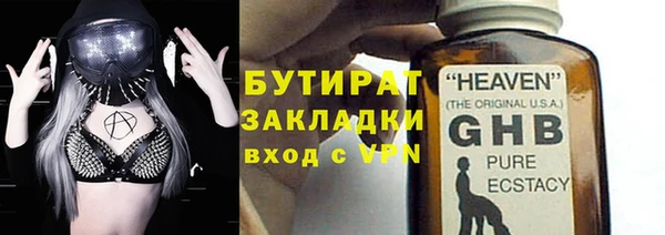 наркотики Абаза