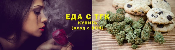 альфа пвп VHQ Алексеевка