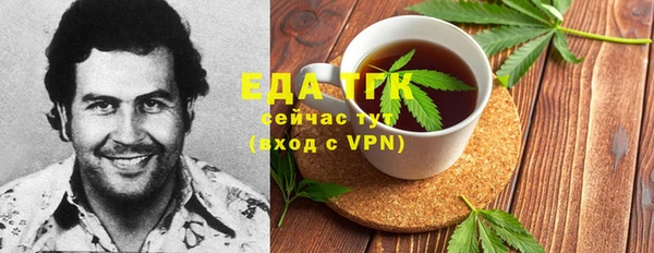 альфа пвп VHQ Алексеевка
