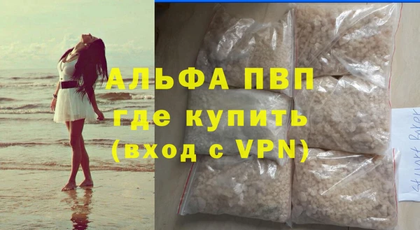винт Алзамай