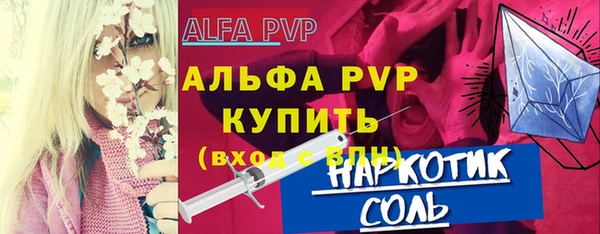 альфа пвп VHQ Алексеевка