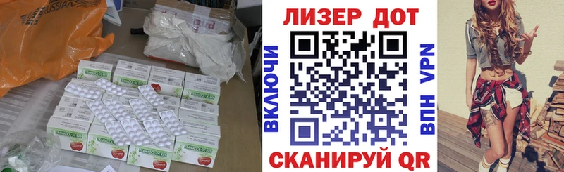 как найти закладки  мега вход  Лсд 25 экстази кислота  Удомля 