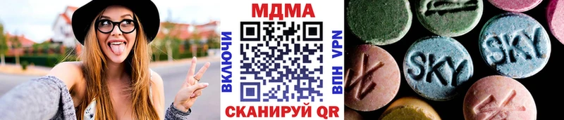 MDMA кристаллы  Удомля 