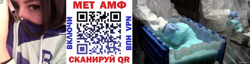 как найти наркотики  МЕГА сайт  МЕТАМФЕТАМИН пудра  Удомля 