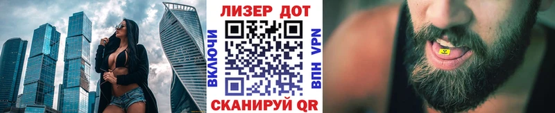 Марки 25I-NBOMe 1,5мг  Удомля 