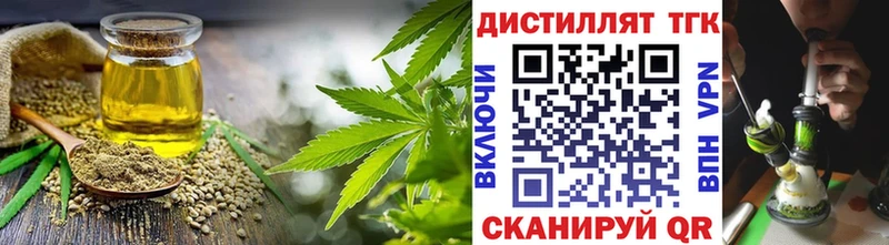 ТГК концентрат  гидра ONION  Удомля 