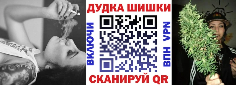 Конопля THC 21%  Удомля 